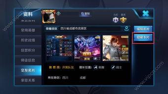 玖叔王者爆料视频大全最新,揭秘最新游戏动态与精彩瞬间