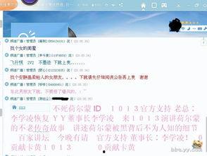 小八卦最新爆料网站大全,最新爆料网站大全大起底