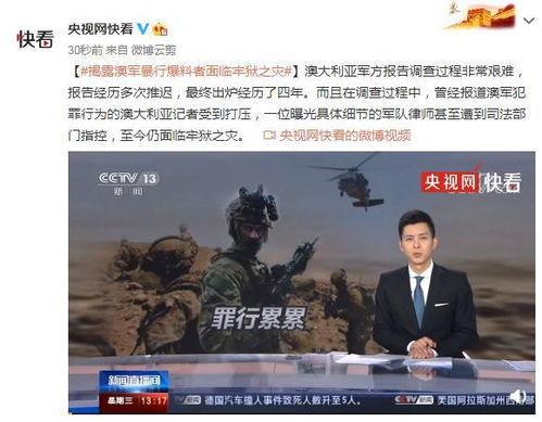 监狱暴行爆料视频大全,监狱暴行视频大全深度剖析
