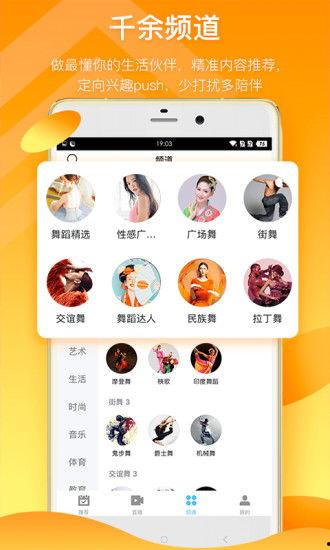 爆料做美食视频下载软件,一键收藏全球美食秘籍