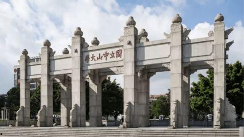 中山大学爆料事件视频,真相与争议的交锋