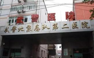 郑州西医院爆料事件最新,真相与争议交织的医患关系风云