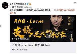 转会期最新爆料ming,ming转会最新动向揭秘