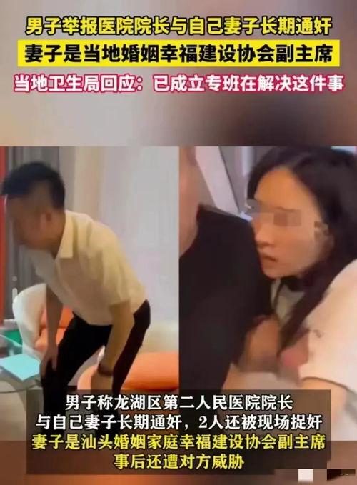 大瓜爆料夫妻对话视频,大瓜爆料背后的真实情感纠葛