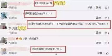 娱乐圈爆料去哪里找的到,揭秘信息来源与传播途径