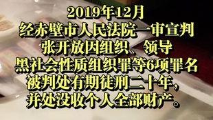 今日播报爆料