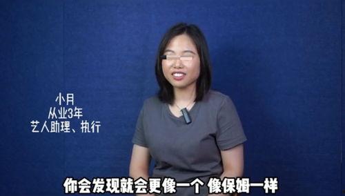 圈内人爆料男星是谁知乎,揭秘那位神秘男星的真实身份