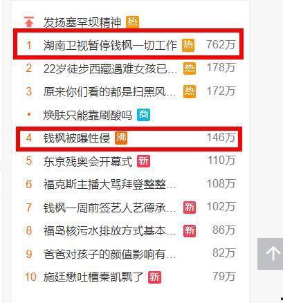 小艺爆料前锋视频播放网站,前锋视频播放网站背后的秘密