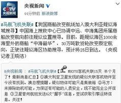 微博怎么爆料给新闻报道,揭秘如何有效传递信息