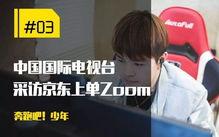 极致牛奶爆料视频在线观看,独家爆料视频带你探秘生产全过程