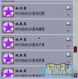娱乐大爆料六大爷是谁啊,六大爷的真实身份大起底