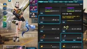 王者天启皮肤爆料最新版,揭秘天启皮肤全新爆料，炫酷特效震撼登场！