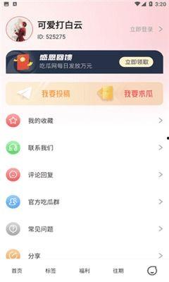 718娱乐吃瓜网站,热点事件背后的真相与笑料