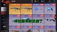 魔豆神器爆料视频大全最新,揭秘神秘功能与操作攻略