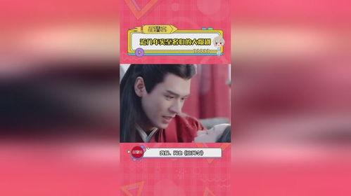 苍兰诀娱乐大爆料,明星幕后故事全曝光