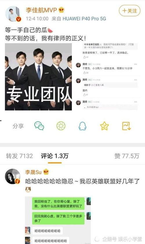 爆料艺人陪局新闻,揭秘艺人陪局背后的真相