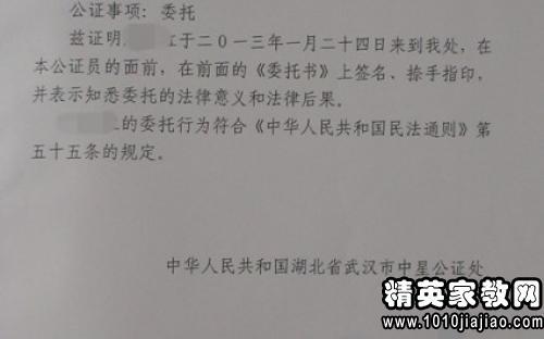 债务爆料新闻稿范文,揭秘企业巨额债务背后的真相