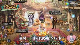 元神深渊最新爆料消息,神秘势力崛起，深渊之战一触即发！