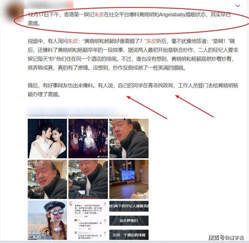 无痕爆料离婚案例视频,明星离婚案例背后的真相与反思