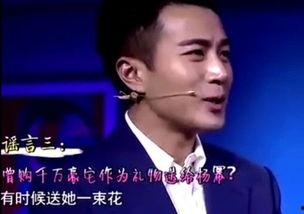 刘恺威爆料薛之谦视频,揭秘背后惊人内幕