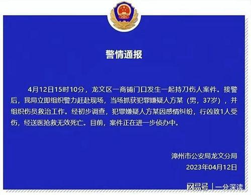 昆明万达爆料案件最新情况,真相逐步浮出水面